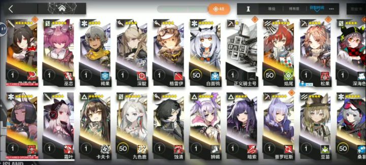 ？？不是哥们截图