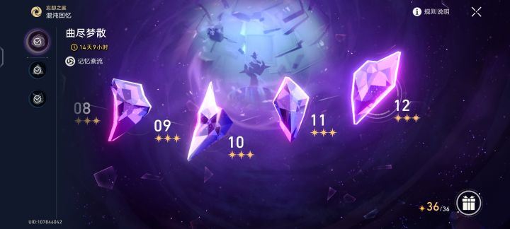 终于满星啦~~~~~截图