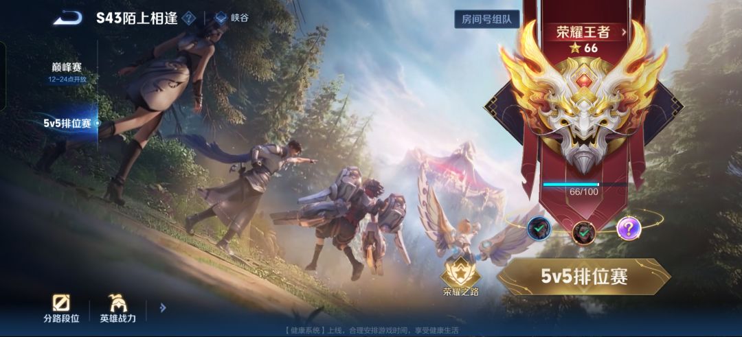 王小姐带我上百星叭 2