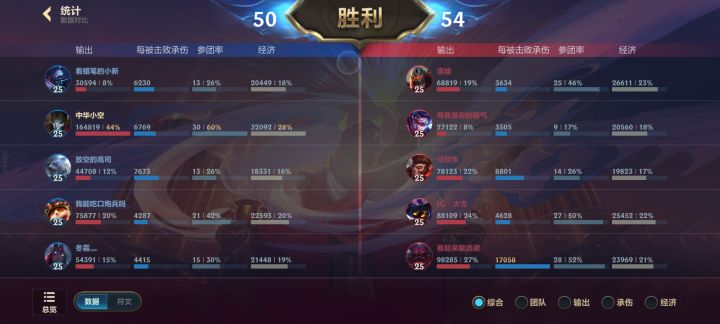 无限火力烬太好玩辣截图