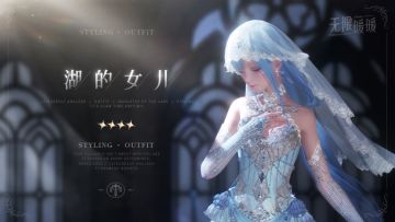 ♾️「追逐流星的鱼」「悠然茶歇之时」限定共鸣复刻开启