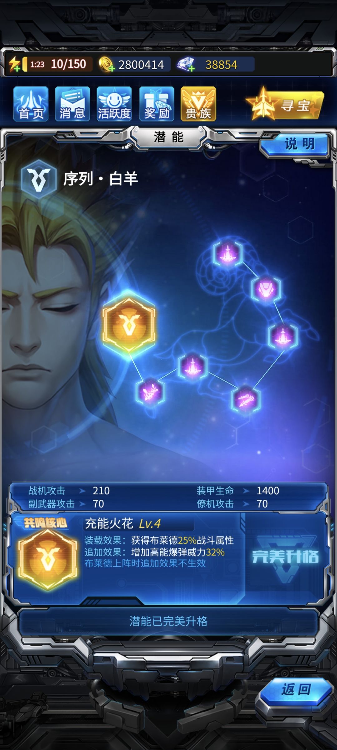 游戏数据这么儿戏吗? 6