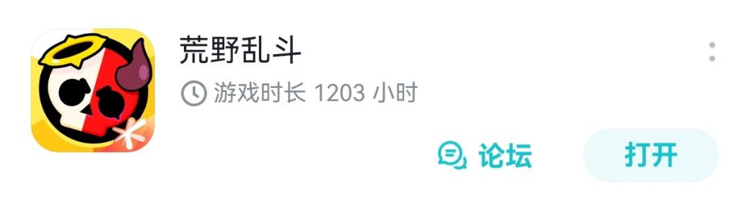 原来已经这么久了 1