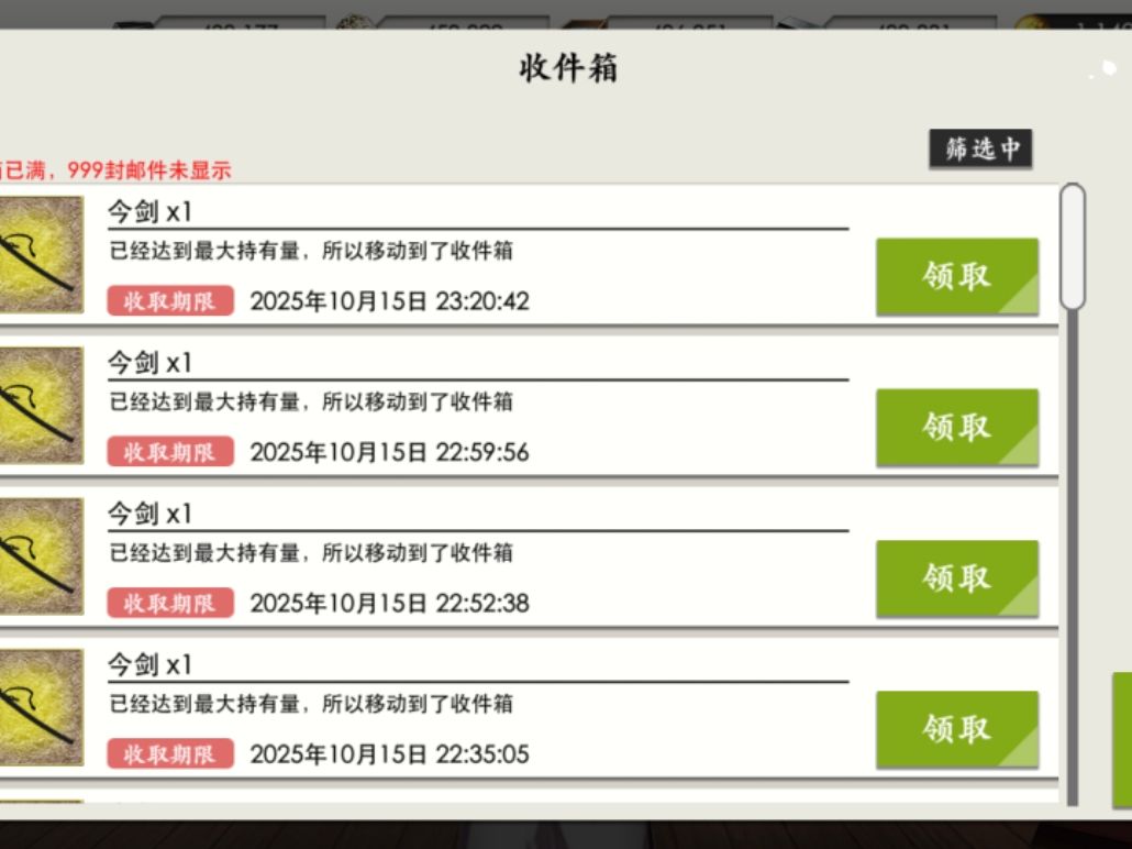 可以高速合成了 2