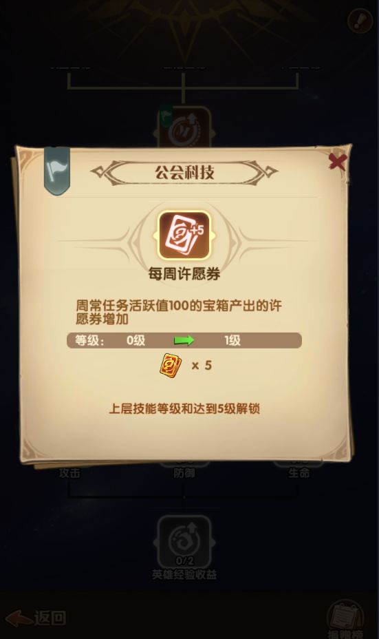 我叫MT 悄悄更改周常任务奖励 2