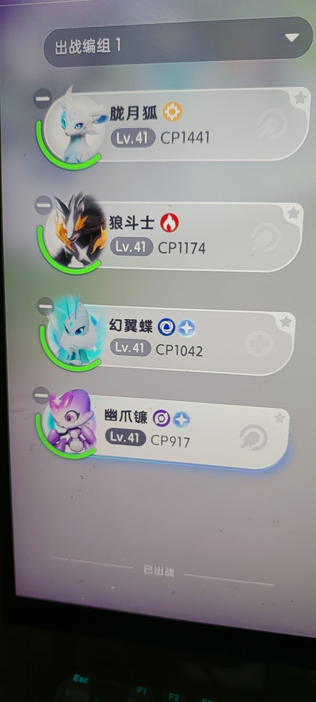 蹲二测搭子,可以一起交流探讨 1