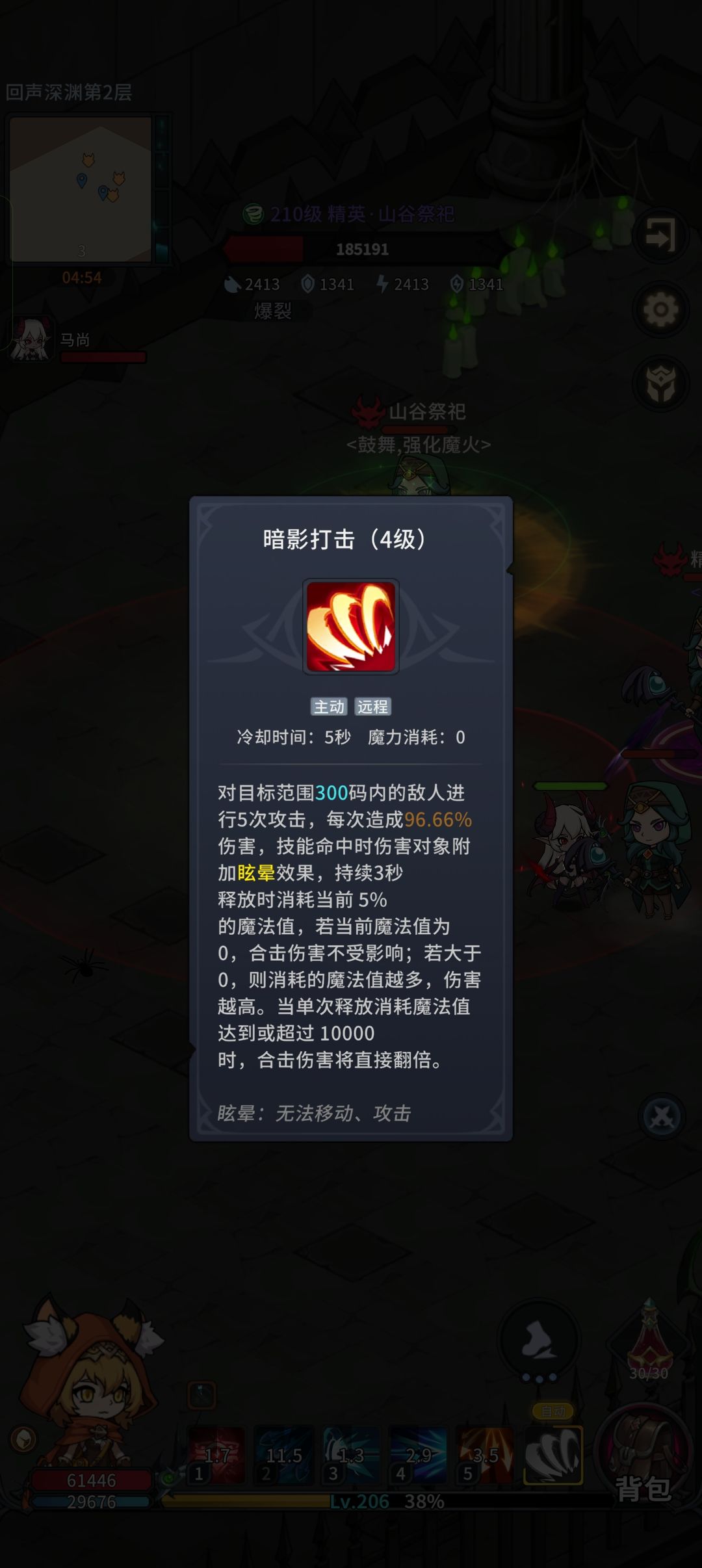 这个技能是在开玩笑?还是我无知? 1