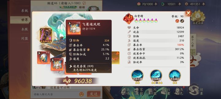 这个不错吧?截图