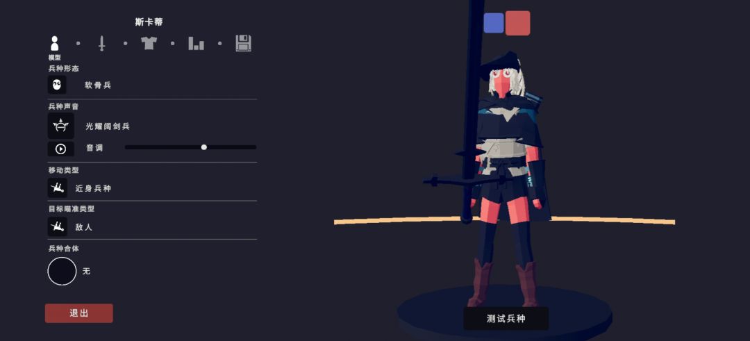 新手的 明日方舟 4
