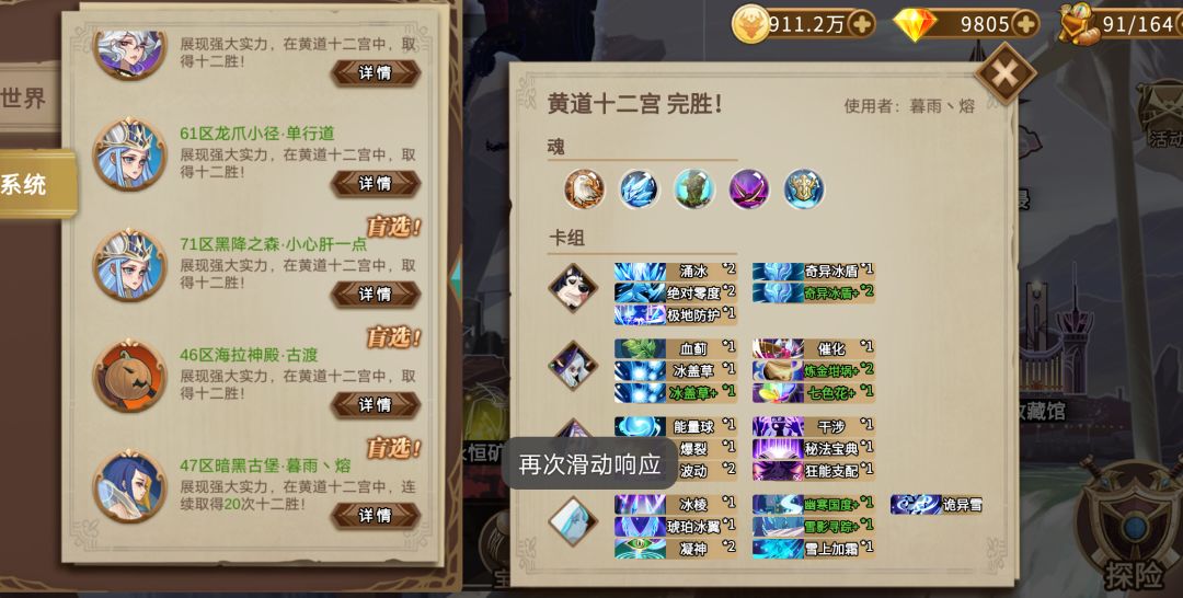 动态图片 6