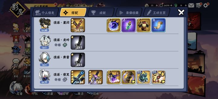 还需要开新区嘛?截图
