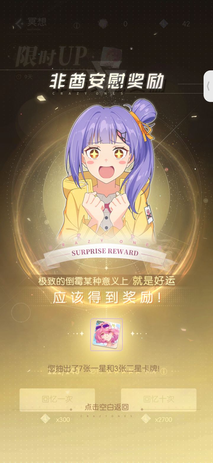 有没有更非的了截图