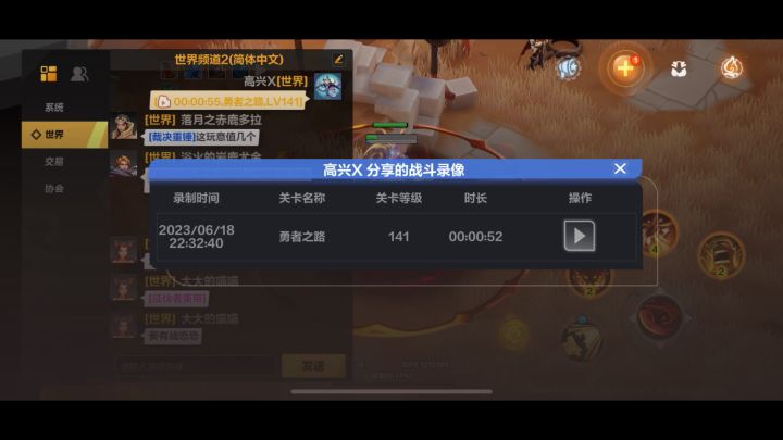 月2,45层,欢迎加好友讨论优化bd。截图