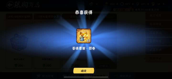 近两个月出货截图