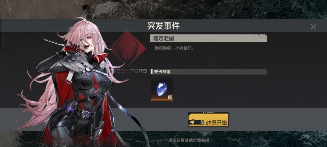 求攻略啦~ 1