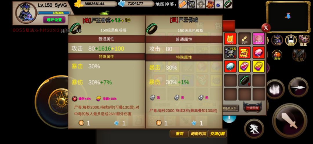 新手进阶版,及提升路径最优解 2