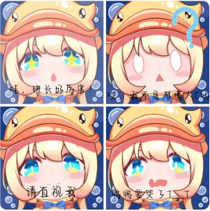 #盲盒派对夏日表情包#盲盒派对 #盲盒派对福利 #盲盒派对夏日创作激励截图
