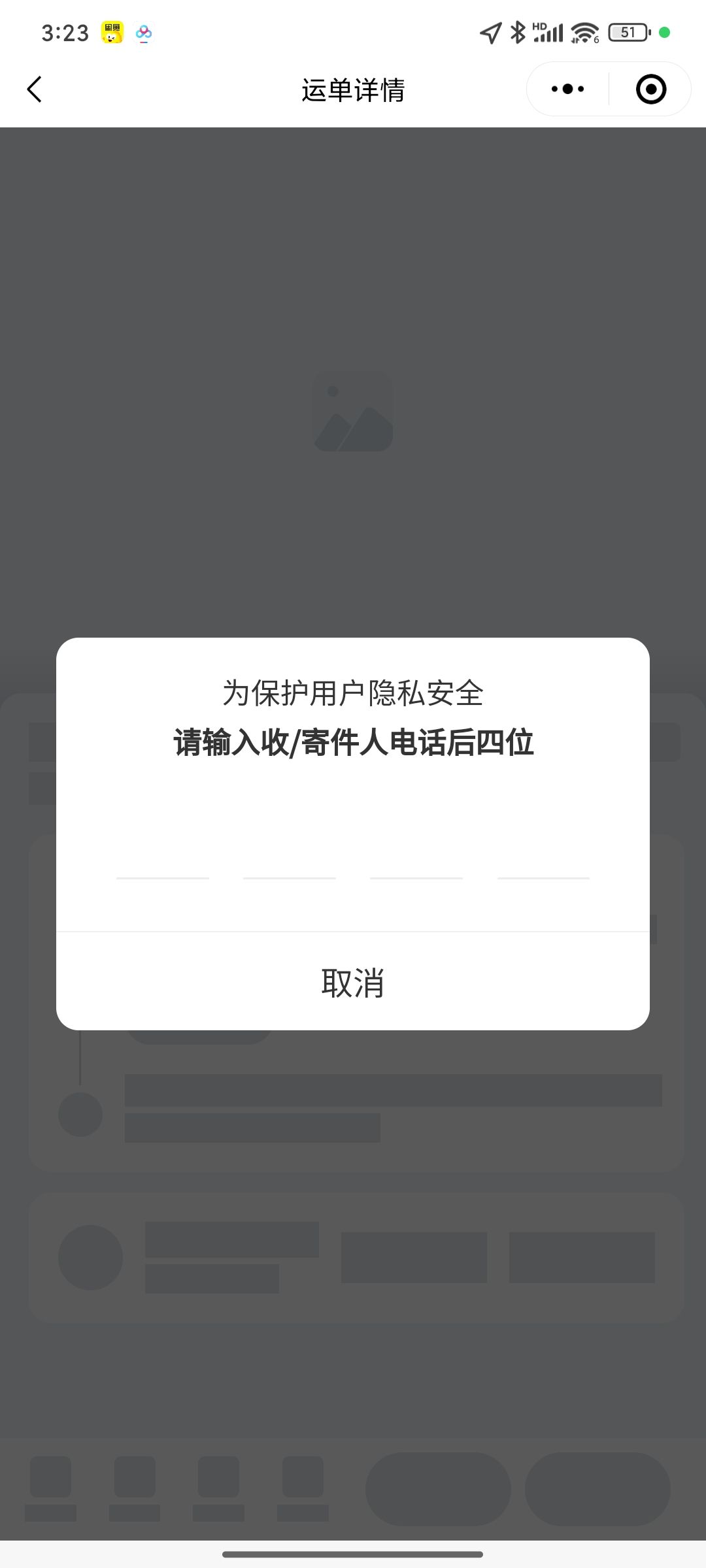666,我没见过你这样的登录方式 1