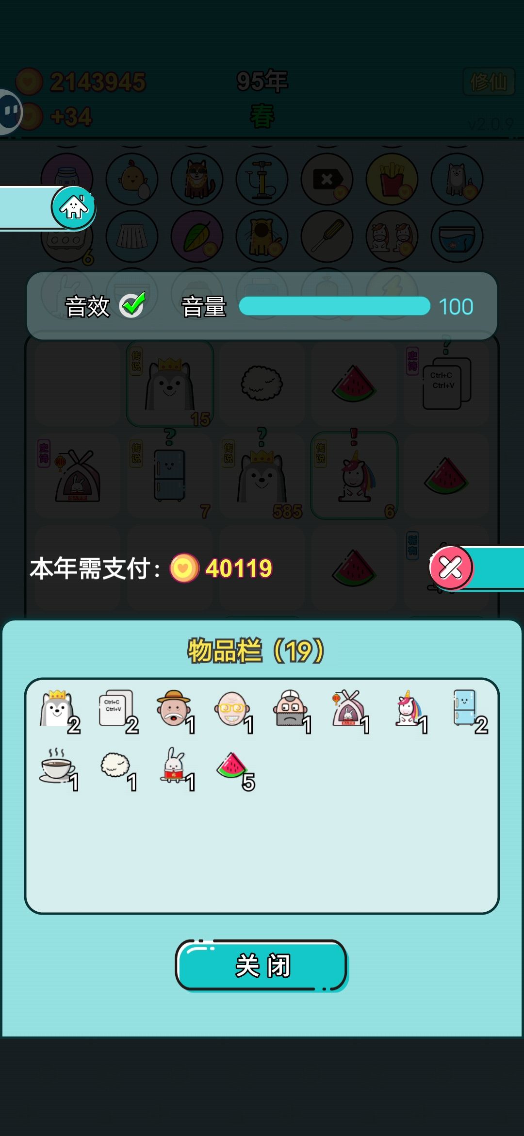 动态图片 6