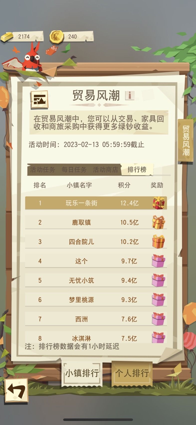 动态图片 3