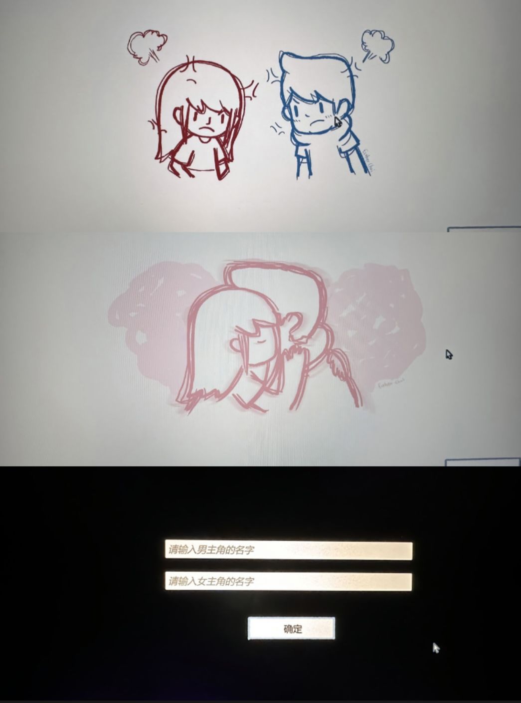 半个小时都能通关的游戏,结尾却想了很久! 2