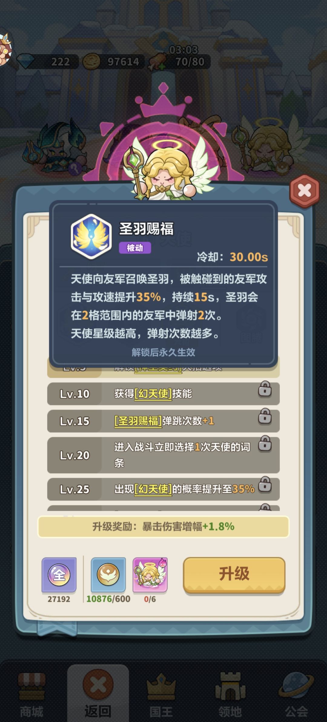 为什么我推荐玩暴风 3