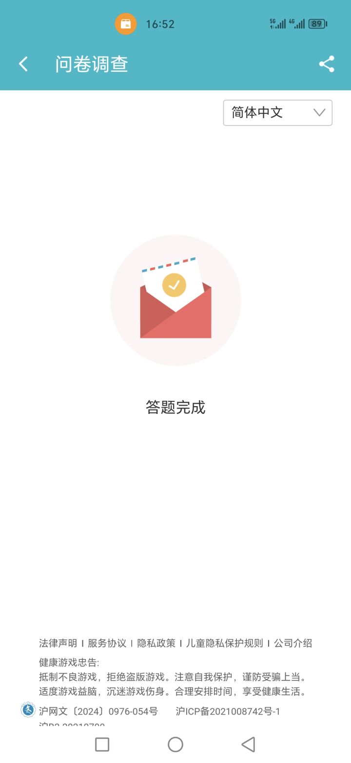 你小子，我要抽中，最好让我抽中，不然我满地乱哭😭哭😭哭😭哭😭哭截图