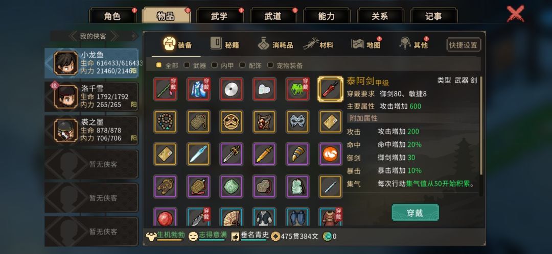 新dlc差不多体验完了 2
