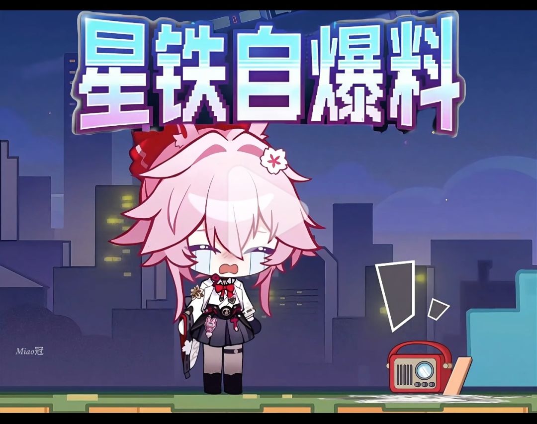 星铁4.3爆料：阿刃释然？姬子开拓是谎？截图