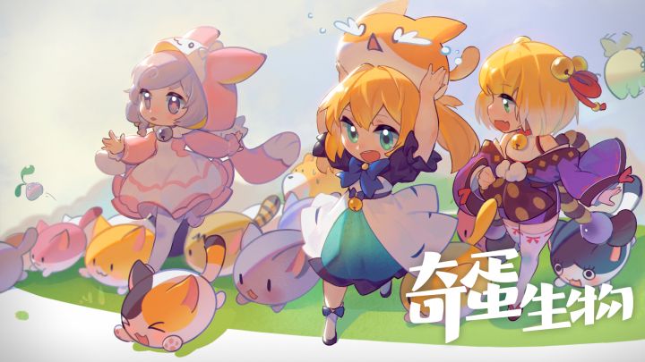 谁能拒绝一个满是哈基米的小岛呢,来奇蛋生物 和我一起搞建设吧截图