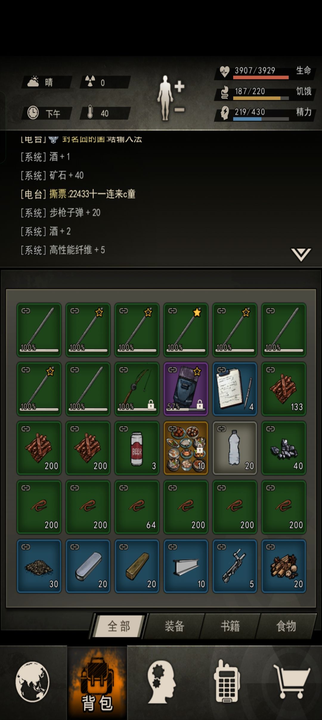 收藏品又躲一个啦 1