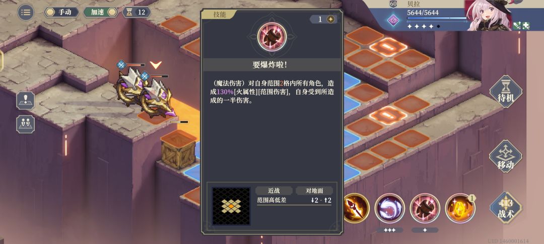 这游戏bug多到数不清啊 2