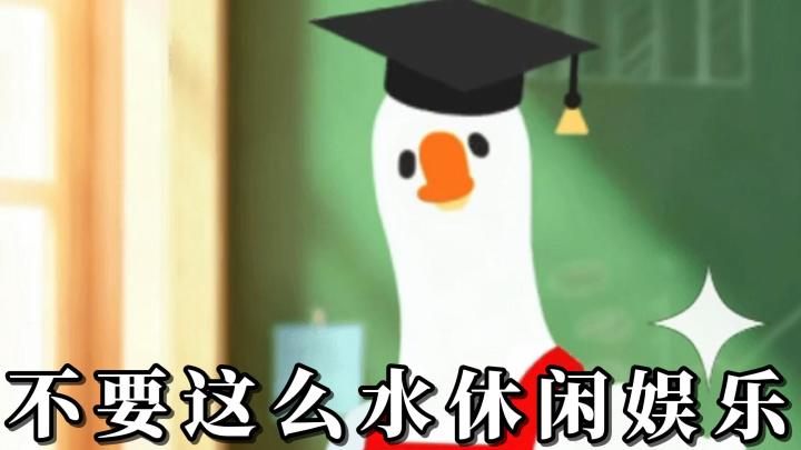 【新游安利】不要这么水!Taptap线上免费体验的卡牌小游戏!截图
