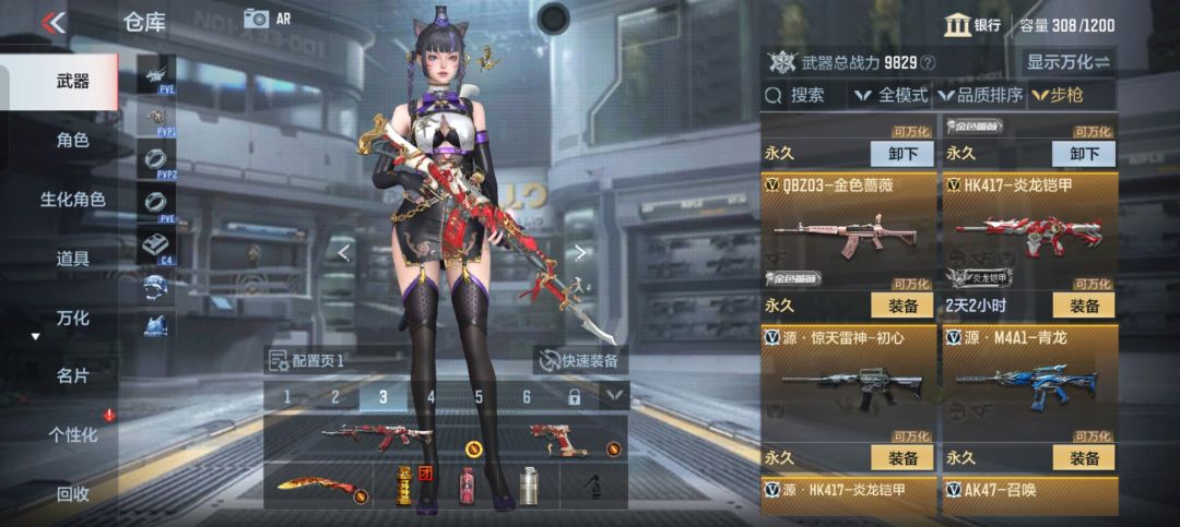 大佬们,帮忙看一下 2