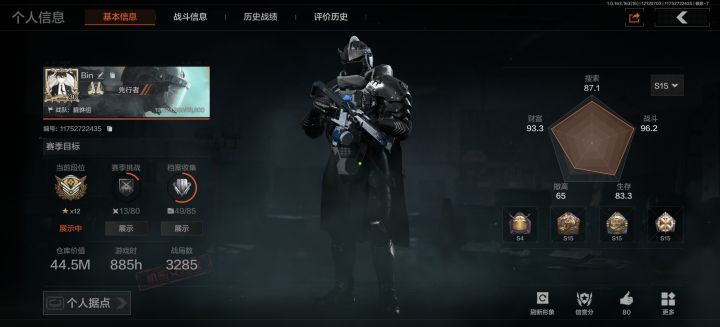 有没有一块猛攻电视台大师赛的截图