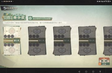 训练营想抄作业QAQ