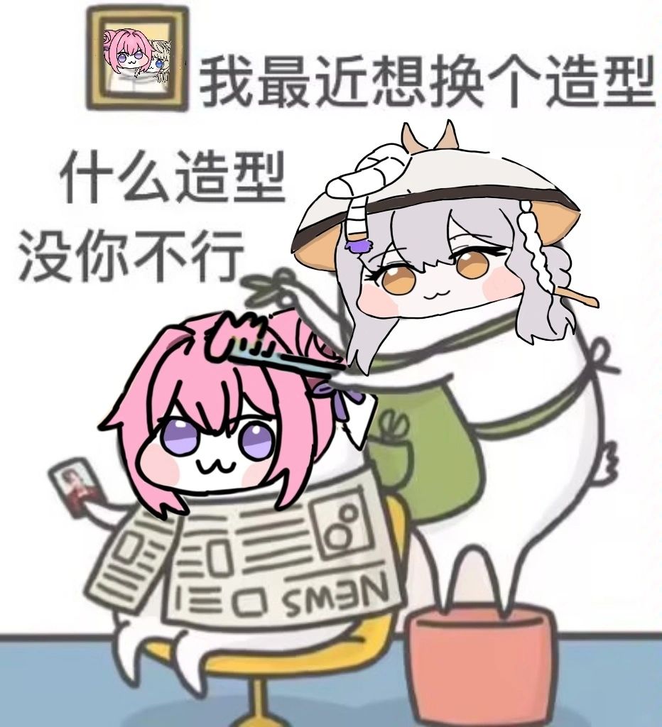 小doro表情包分享第六期 3