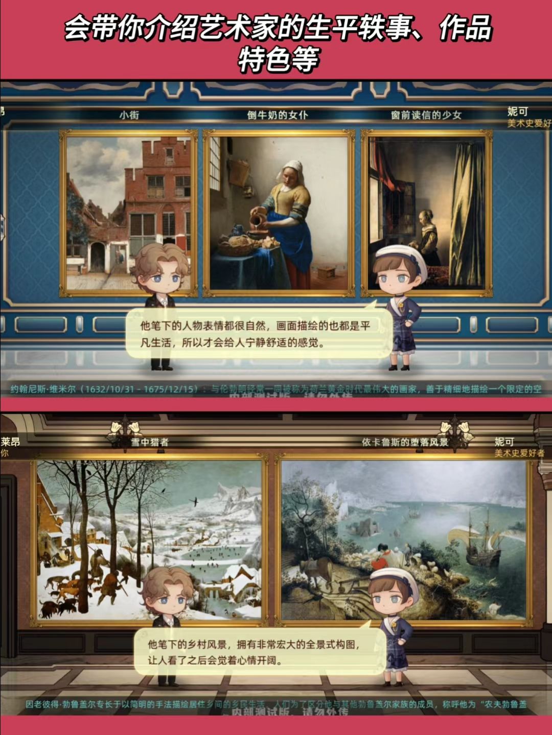 边玩边学❗这个游戏让我学到了好多知识❗ 4