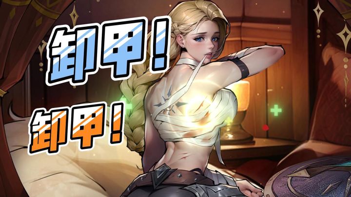 你这不是站在我xp上跳舞吗?!快下来!截图