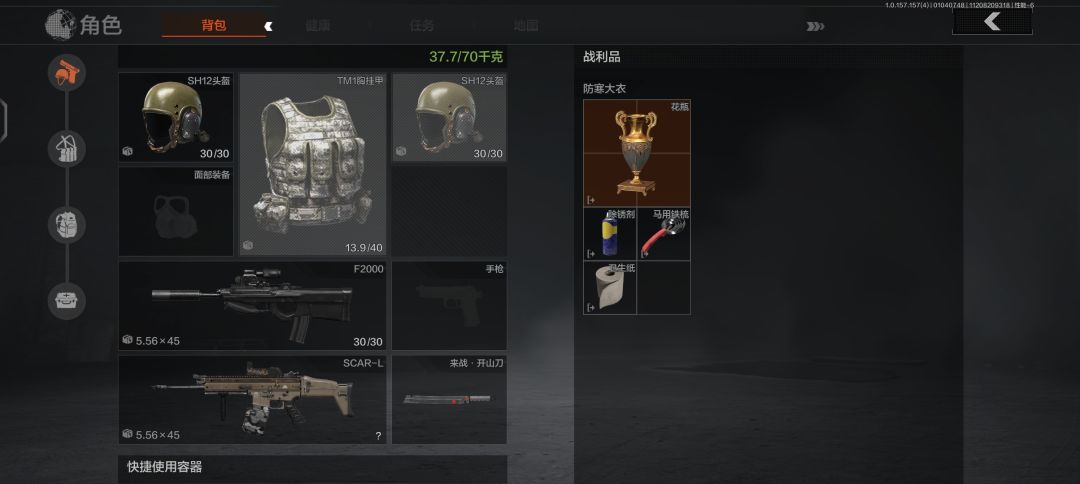 新赛季到底该玩什么? 1