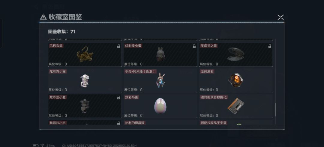 诚信换红 1