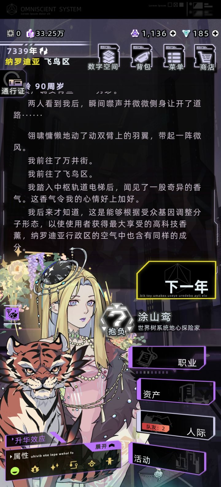 有人知道领的限时氪金在哪看吗?截图