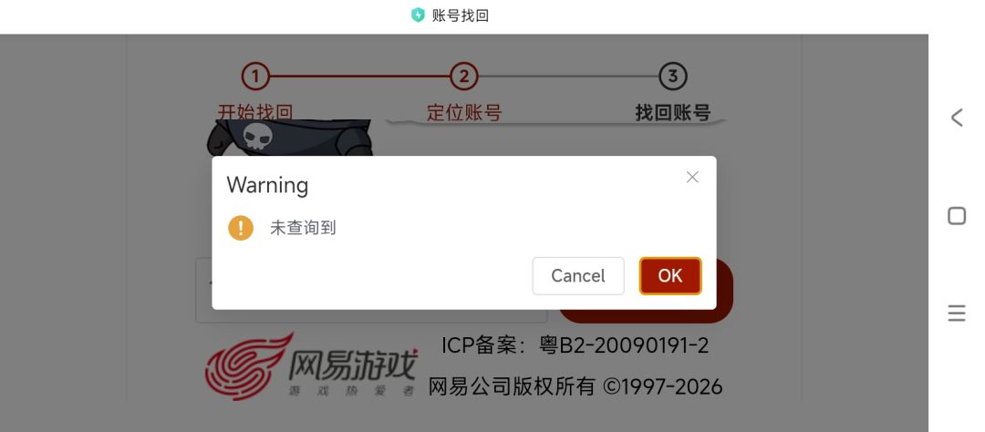 号找不回来了,那个女孩会不会还在等我。 1