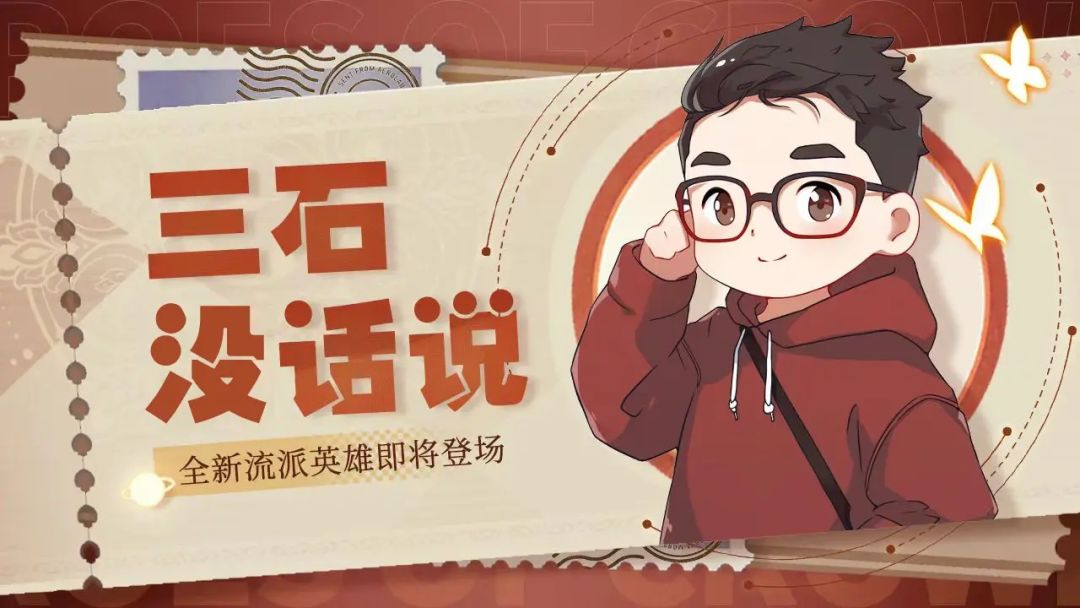 浅谈关于无双流派第三代截图