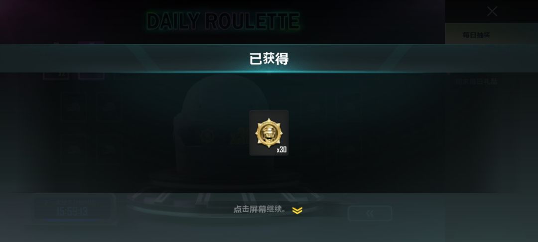 动态图片 1