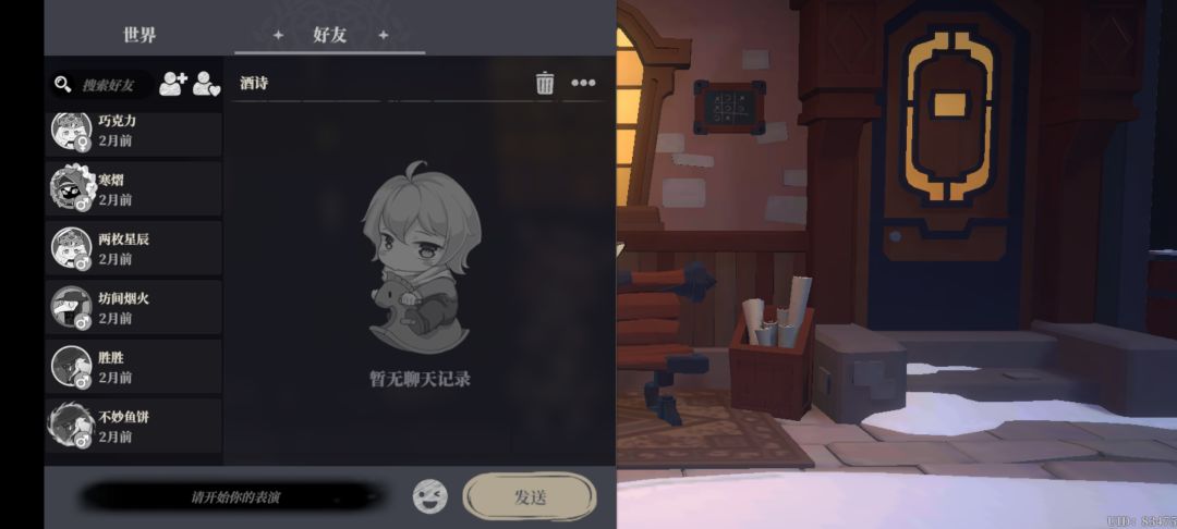 动态图片 3