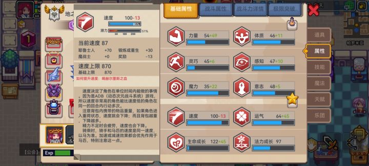 萌新求助截图