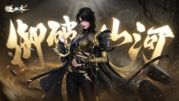 只能偷看不敢直视，这才是真正的御姐！【女铁衣爆料】