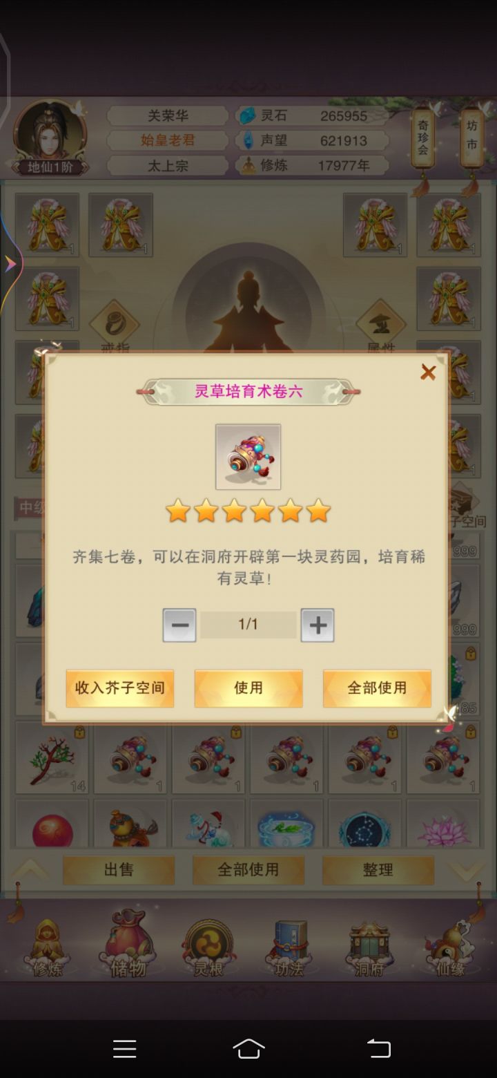 大佬们这玩意多一个咋整截图