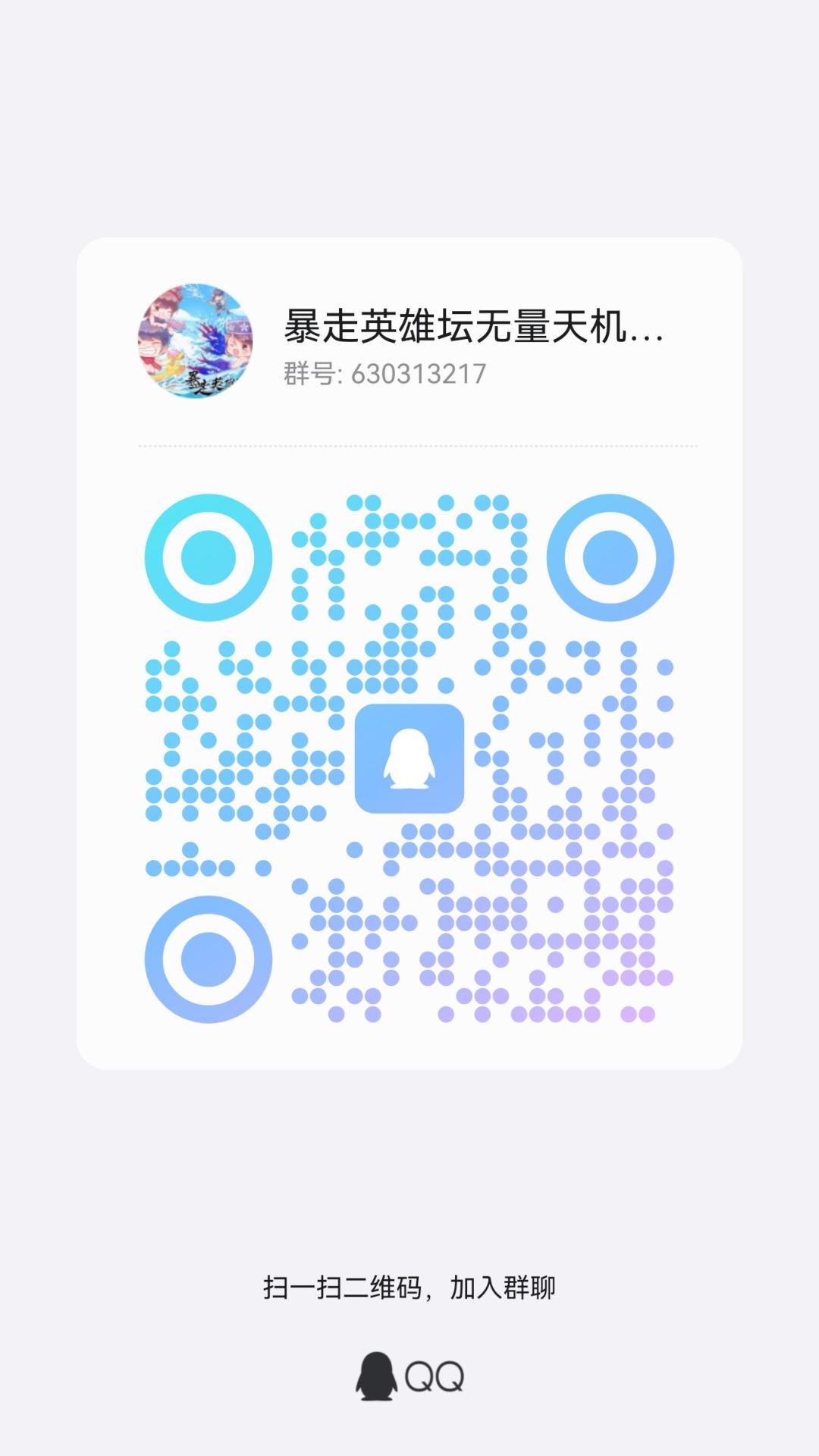 无量最全攻略汇总截图